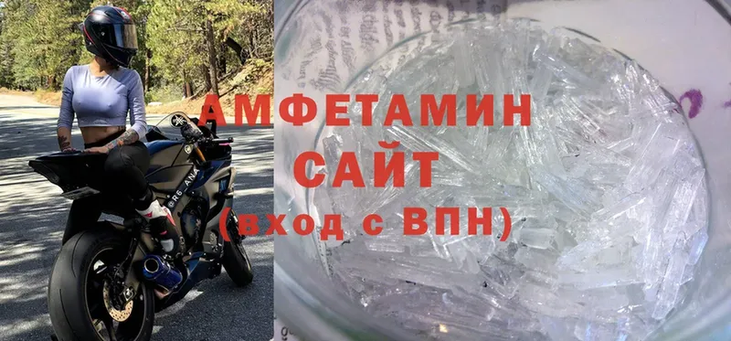 Амфетамин 98%  Лебедянь 