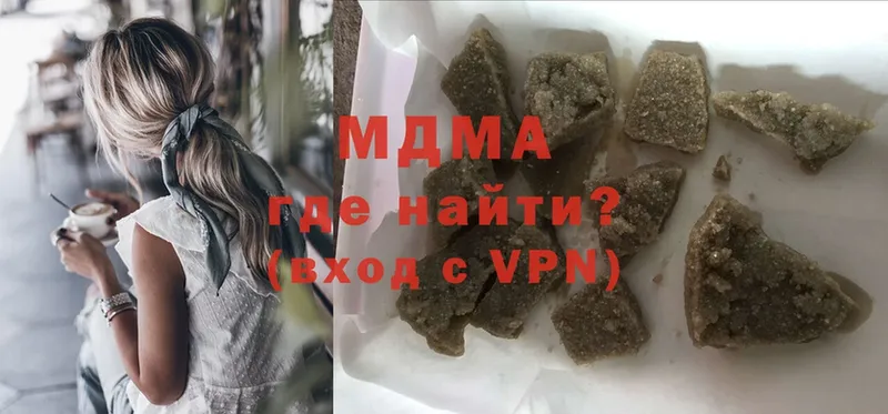 наркотики  Лебедянь  MDMA кристаллы 